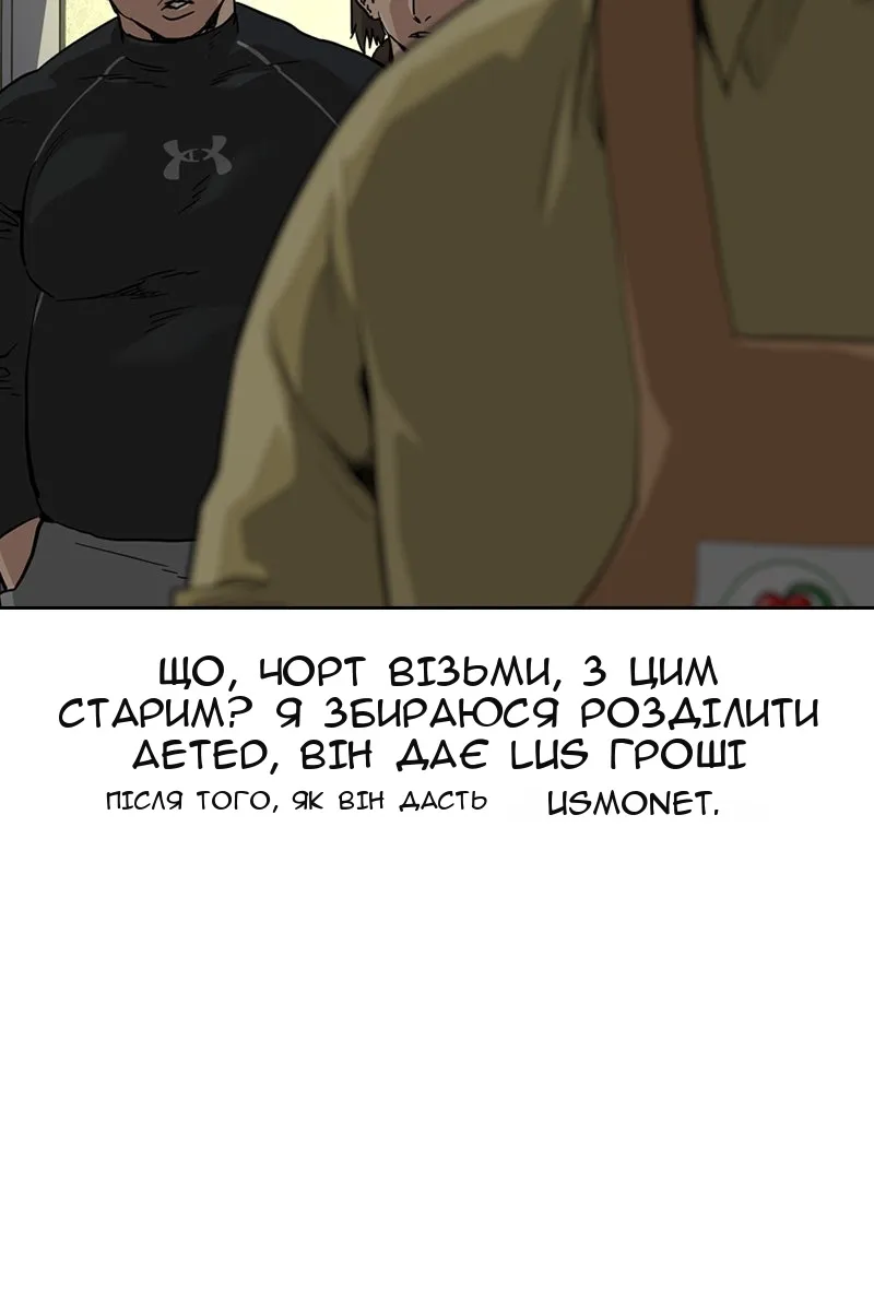 Сторінка 106