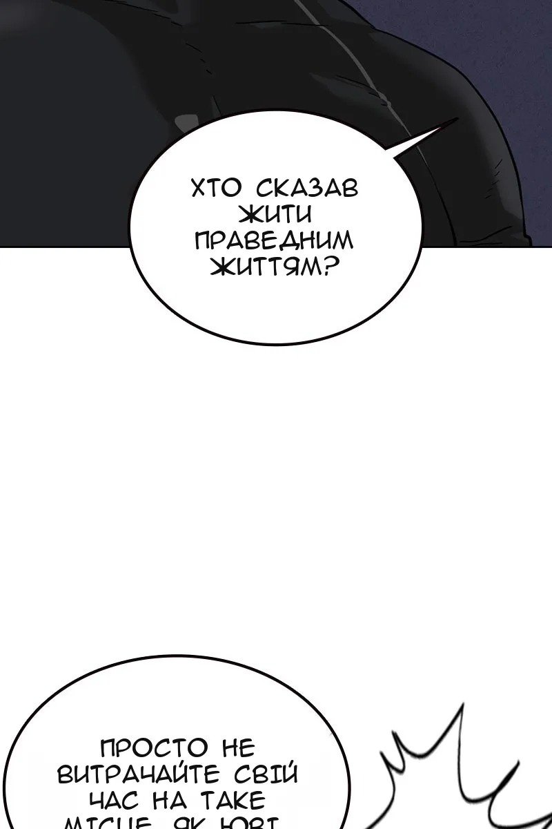 Сторінка 108