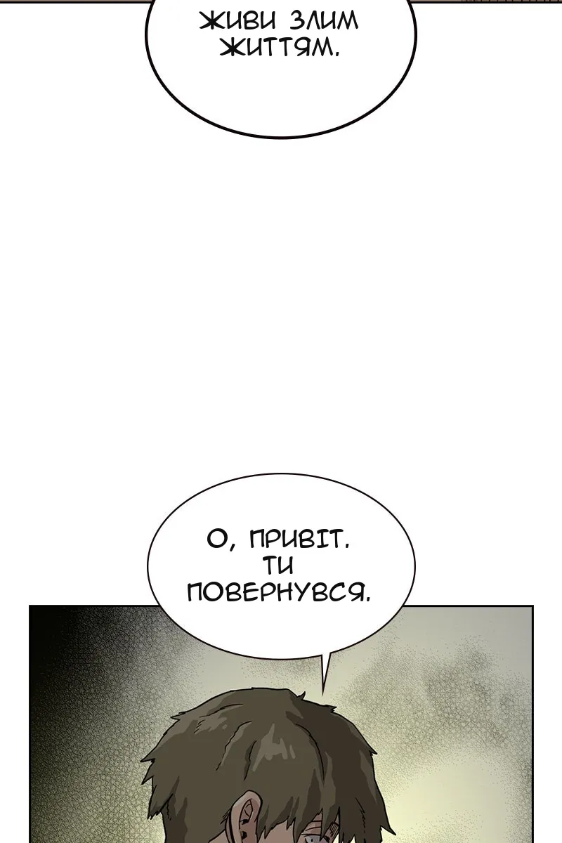 Сторінка 110