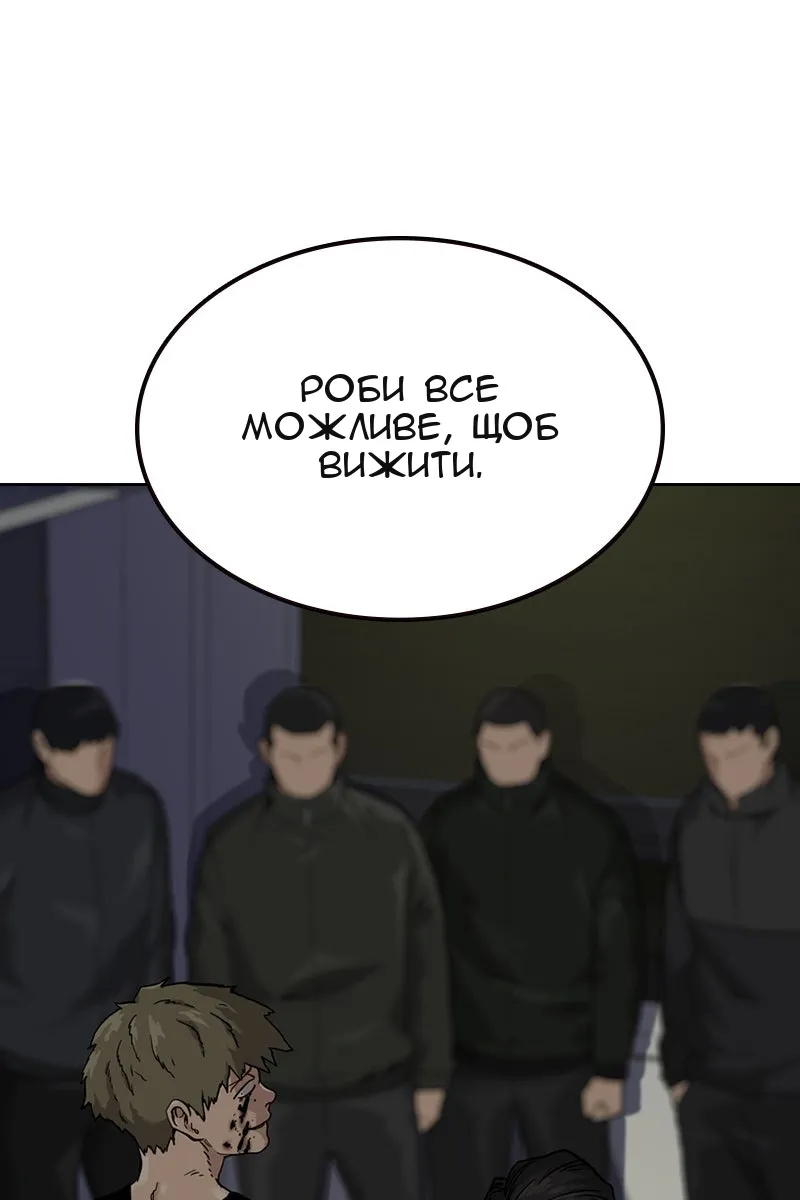Сторінка 112