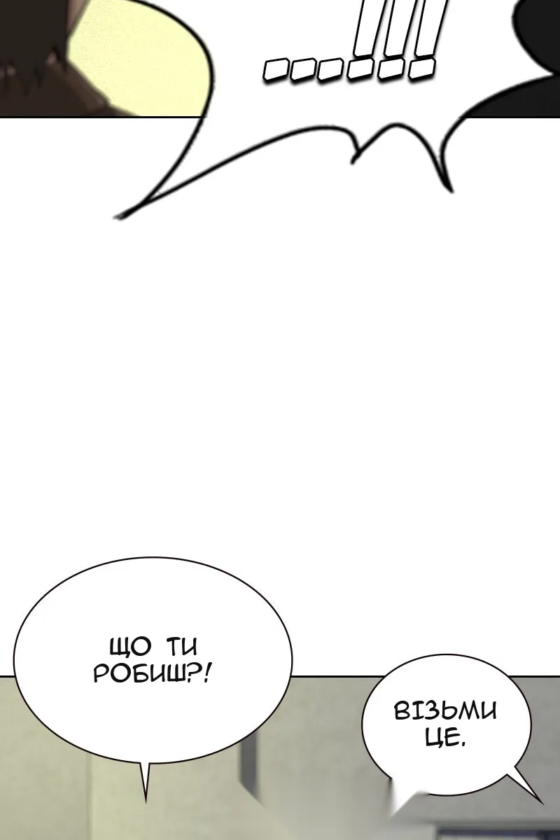 Сторінка 114