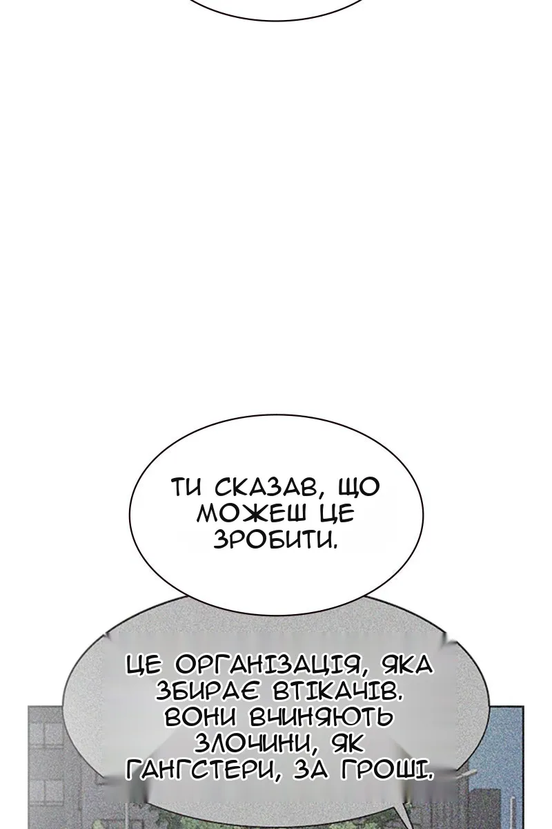 Сторінка 119