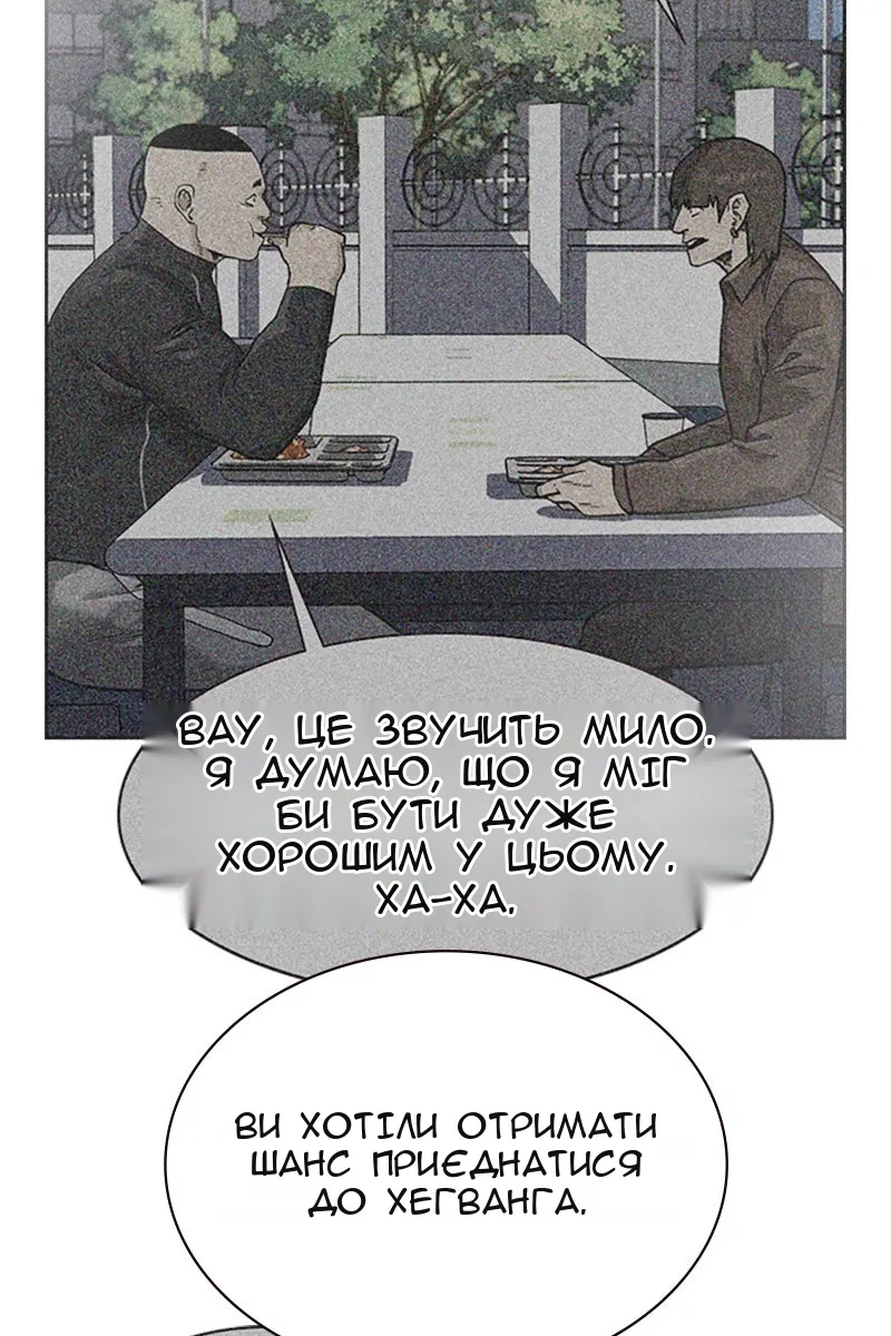 Сторінка 120