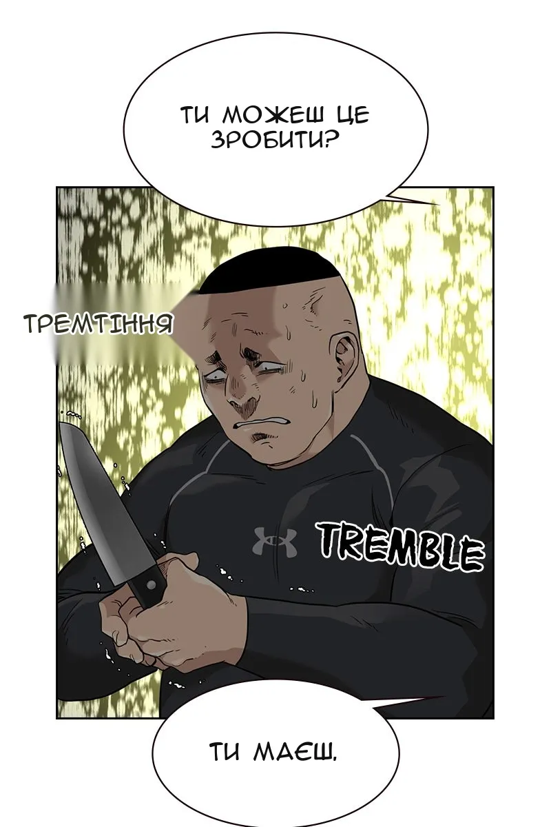 Сторінка 126