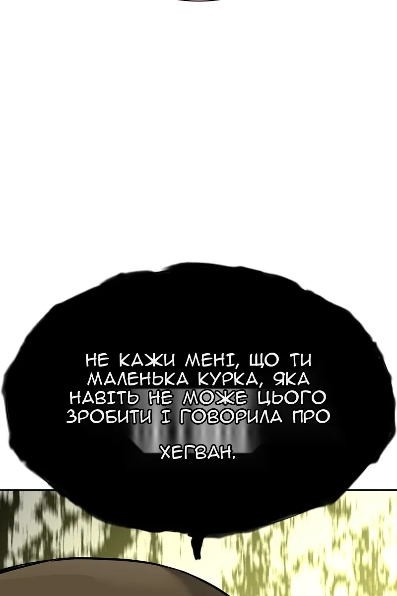 Сторінка 127