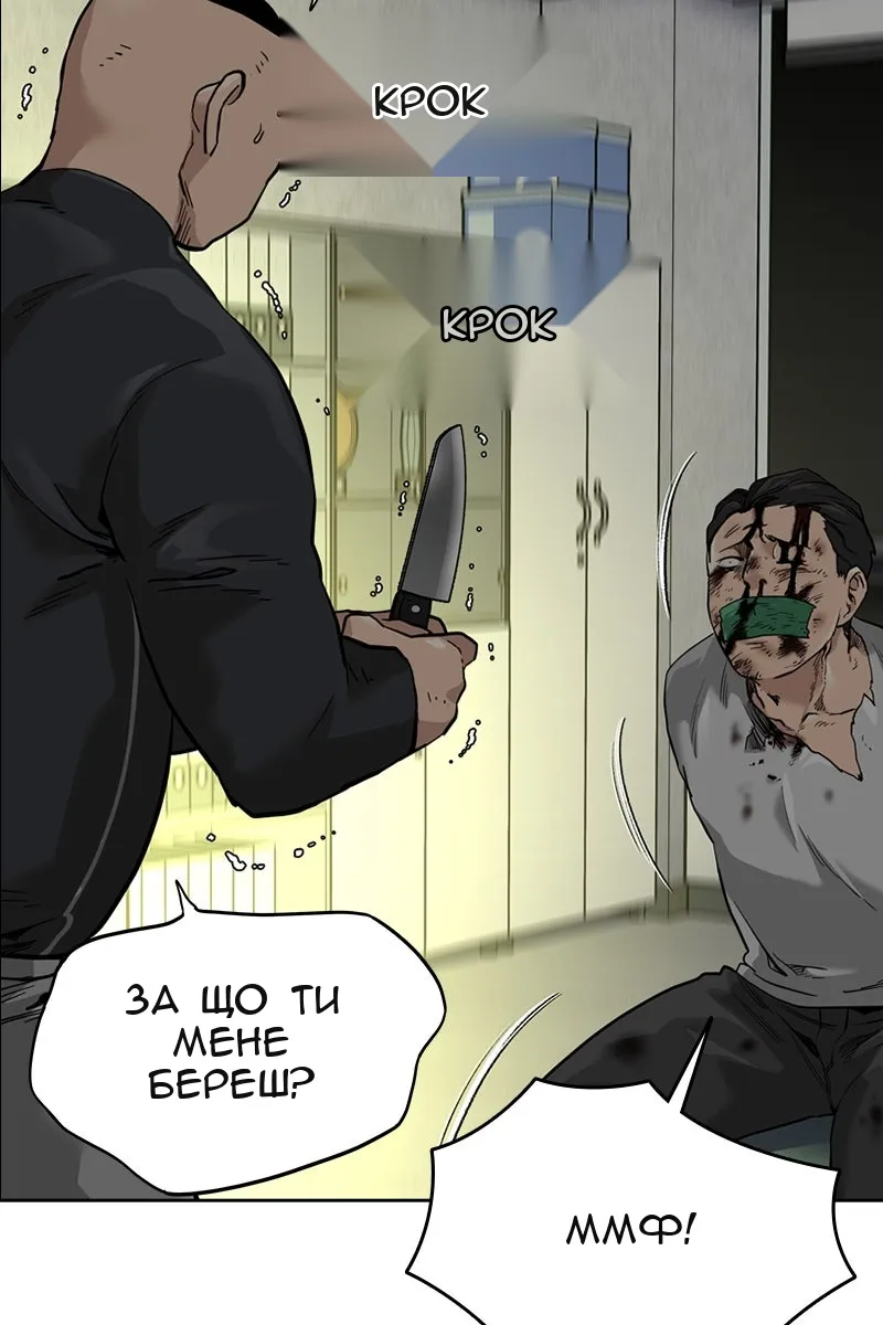 Сторінка 131