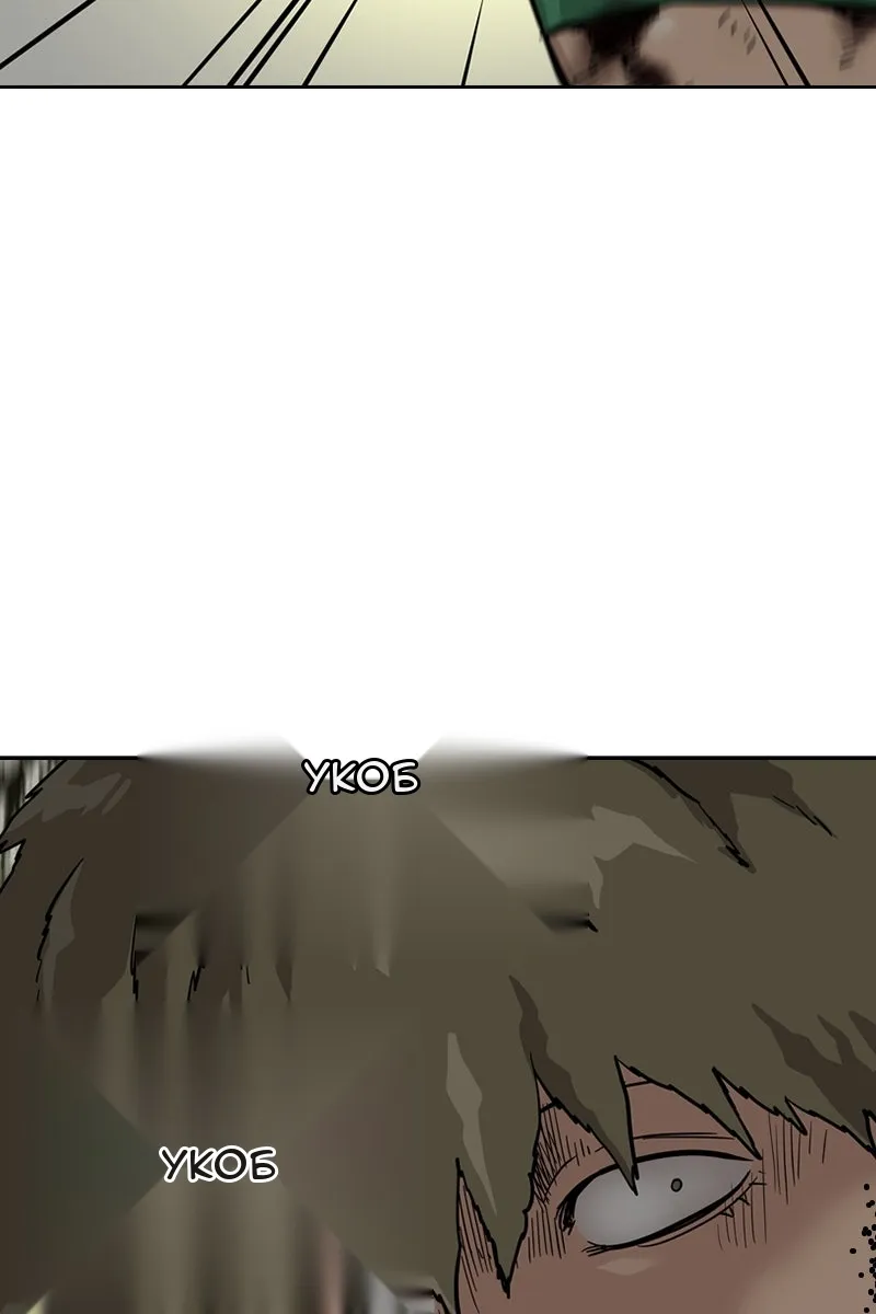 Сторінка 133