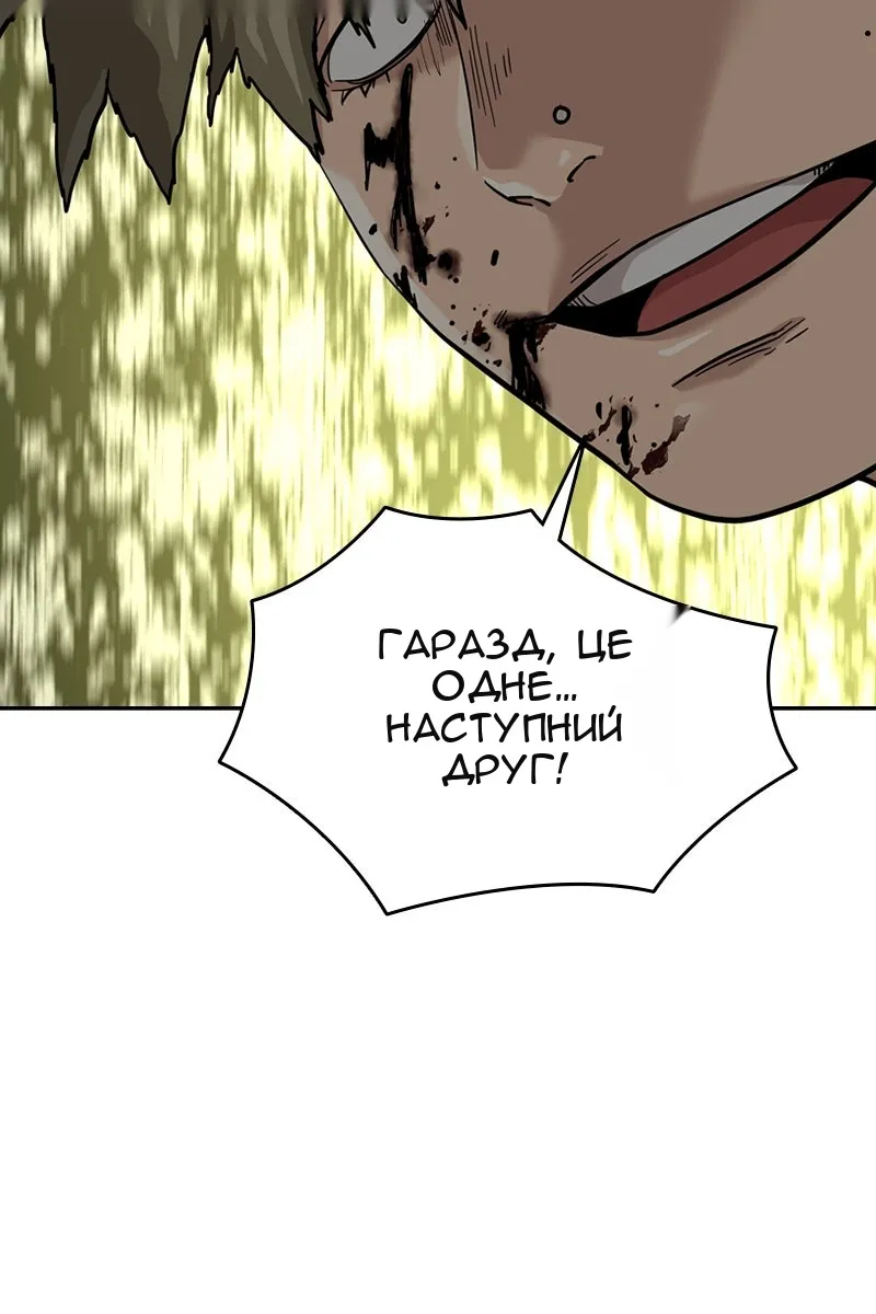 Сторінка 134