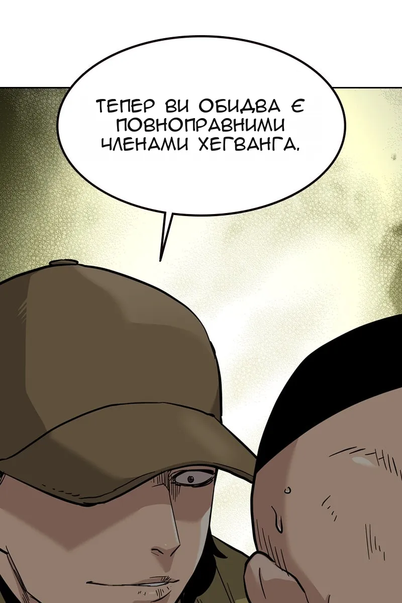 Сторінка 138