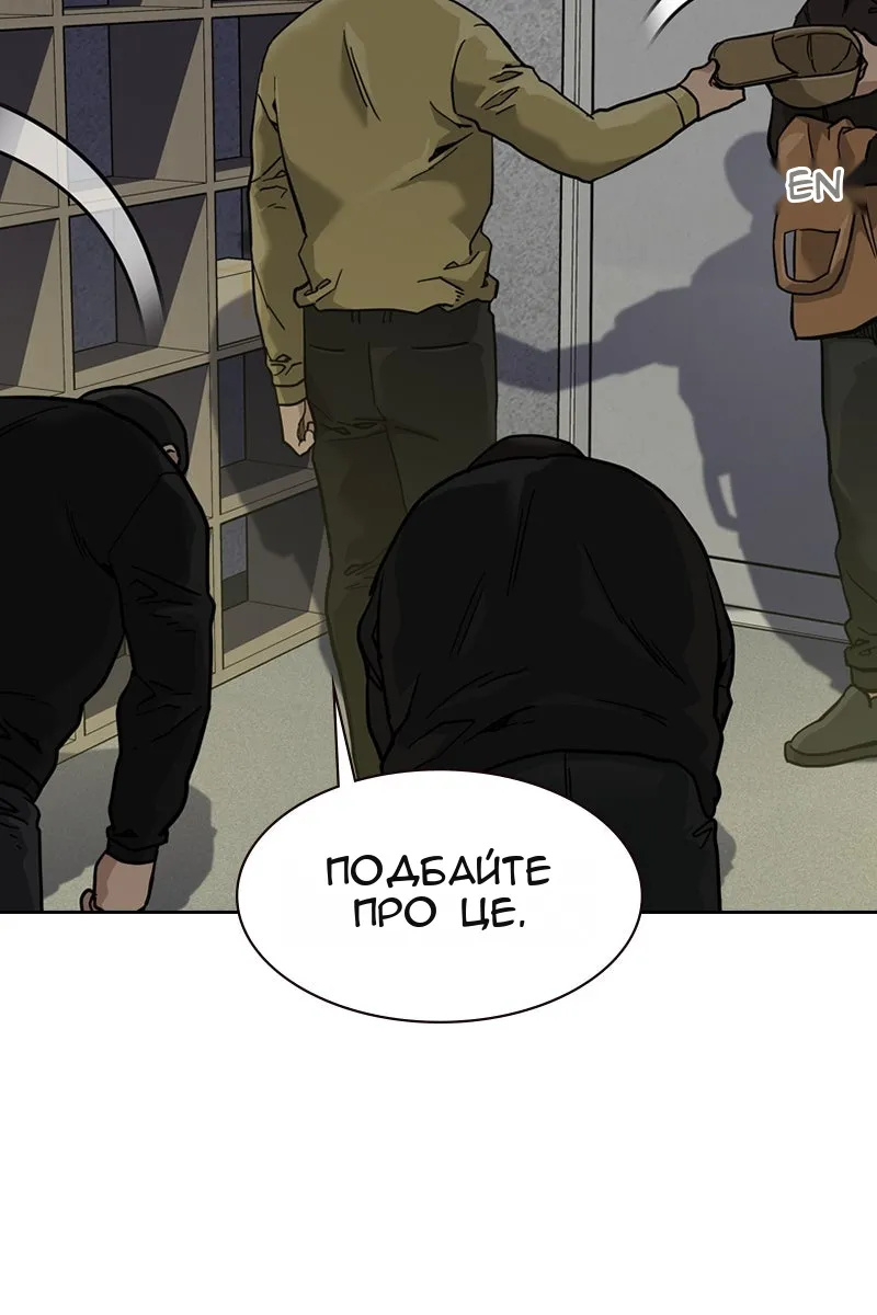 Сторінка 141