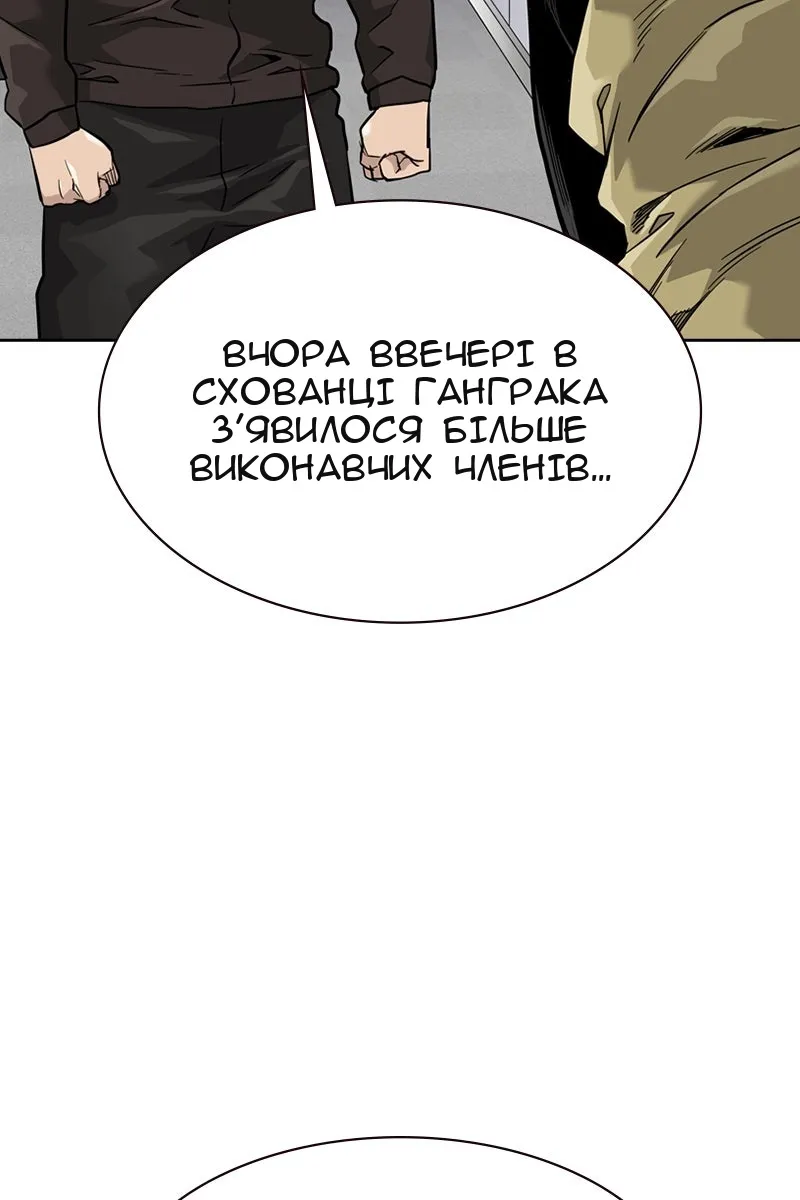 Сторінка 143