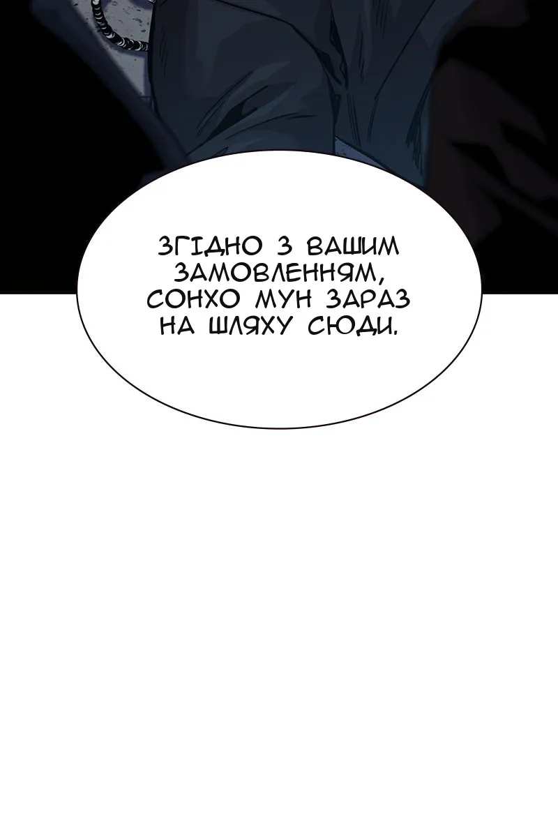 Сторінка 145