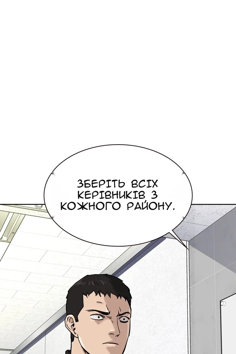 Сторінка 147