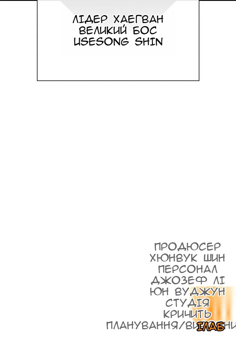 Сторінка 153