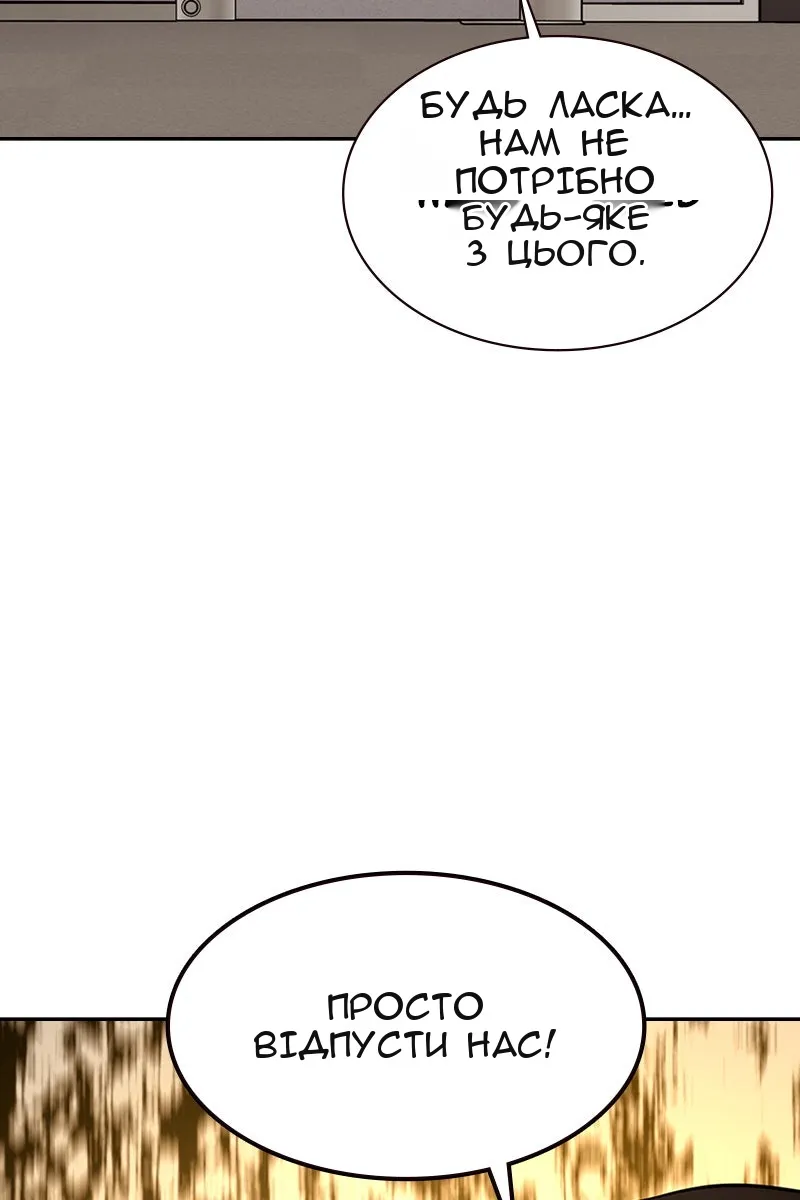 Сторінка 5