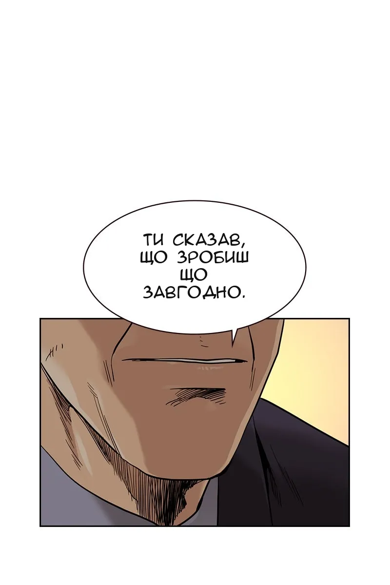 Сторінка 7