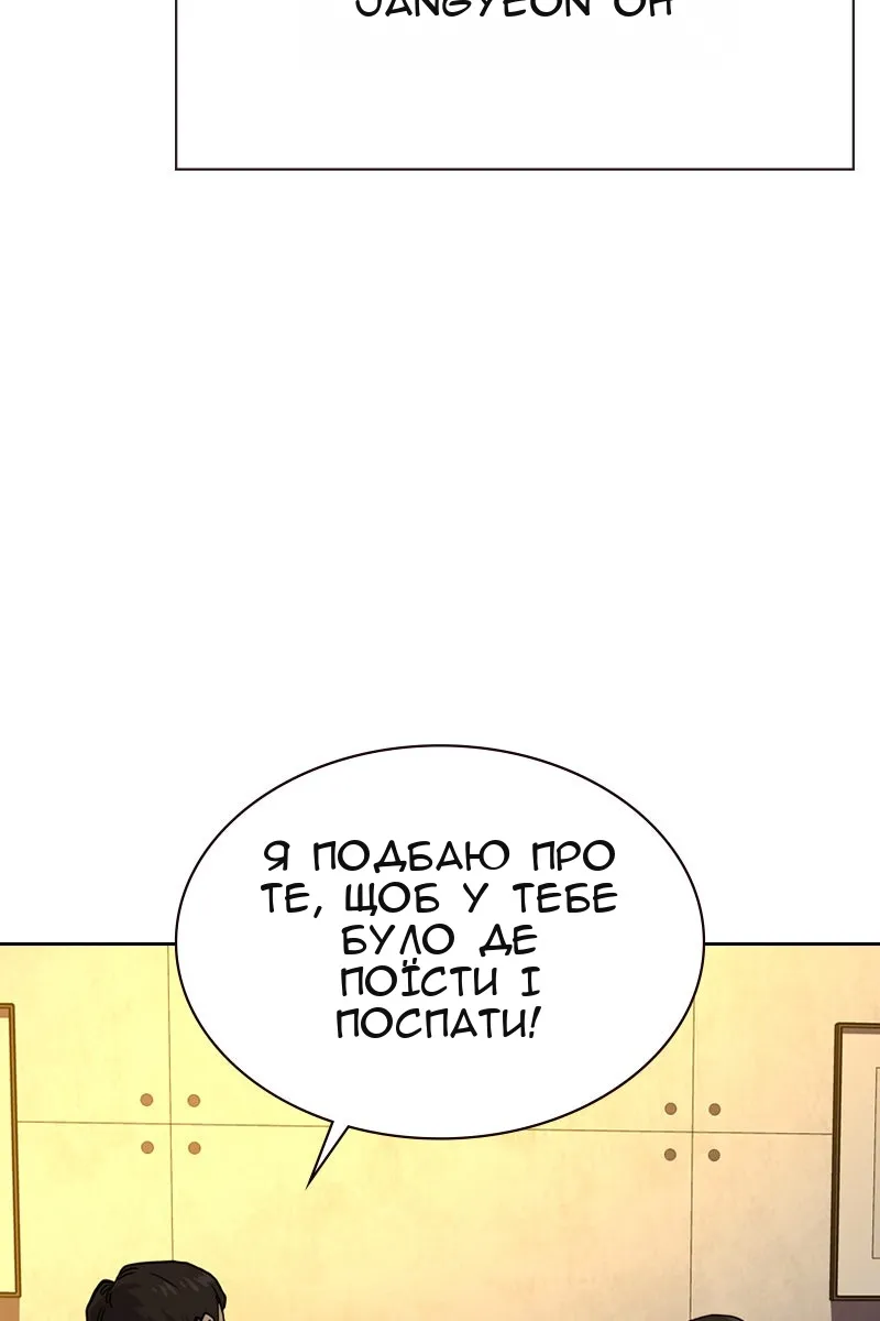 Сторінка 10
