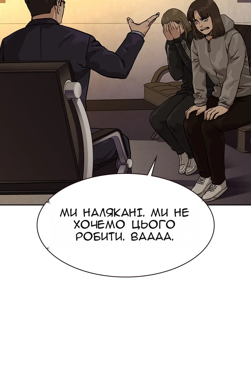 Сторінка 11