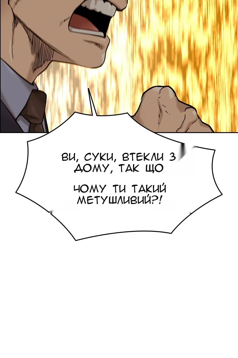Сторінка 13