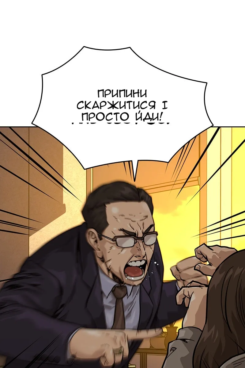 Сторінка 14