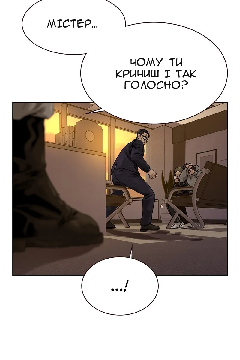 Сторінка 16