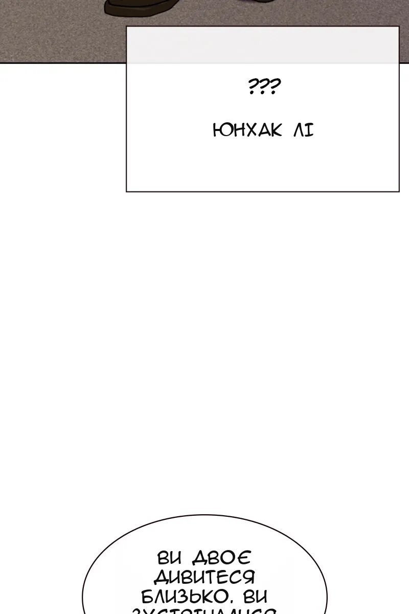 Сторінка 19
