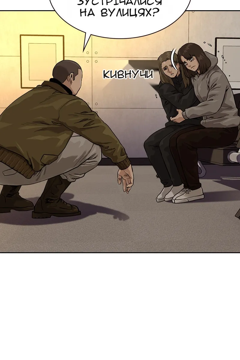 Сторінка 20
