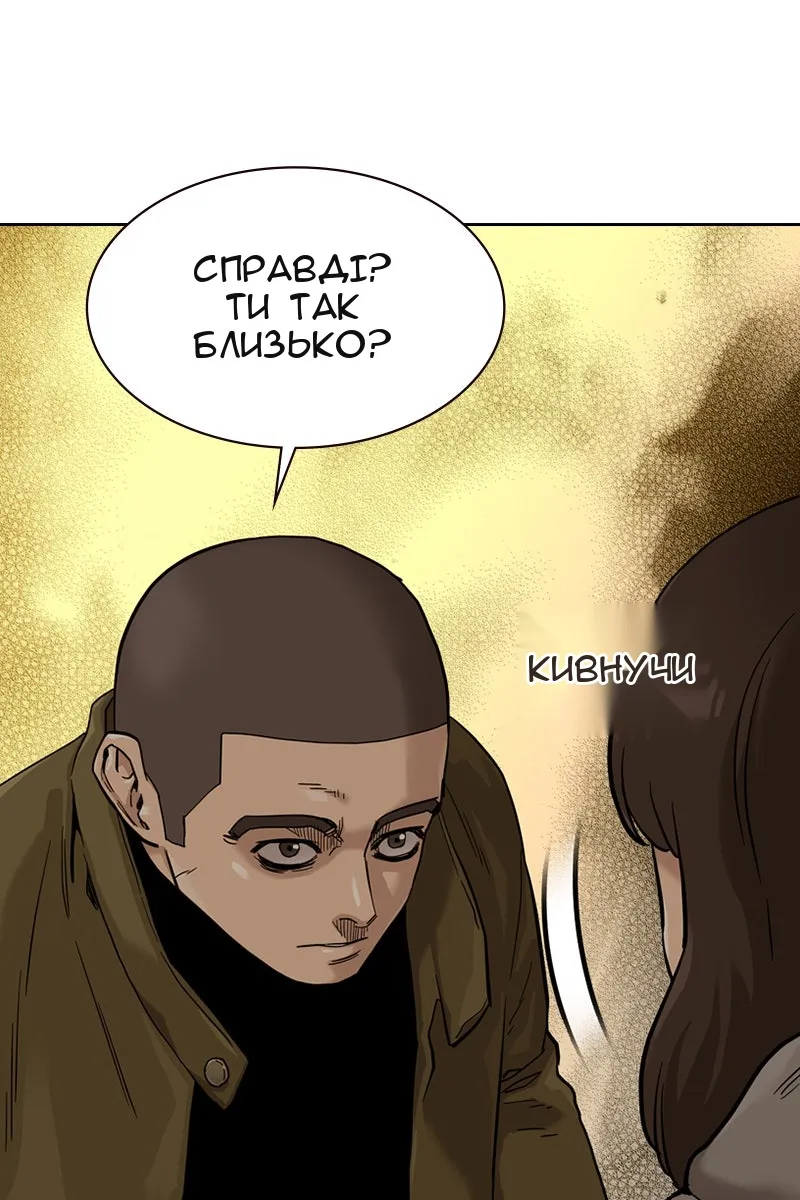 Сторінка 21