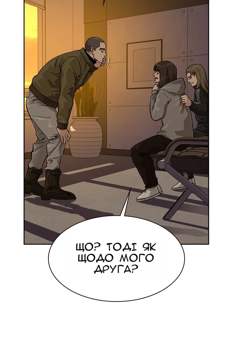 Сторінка 23