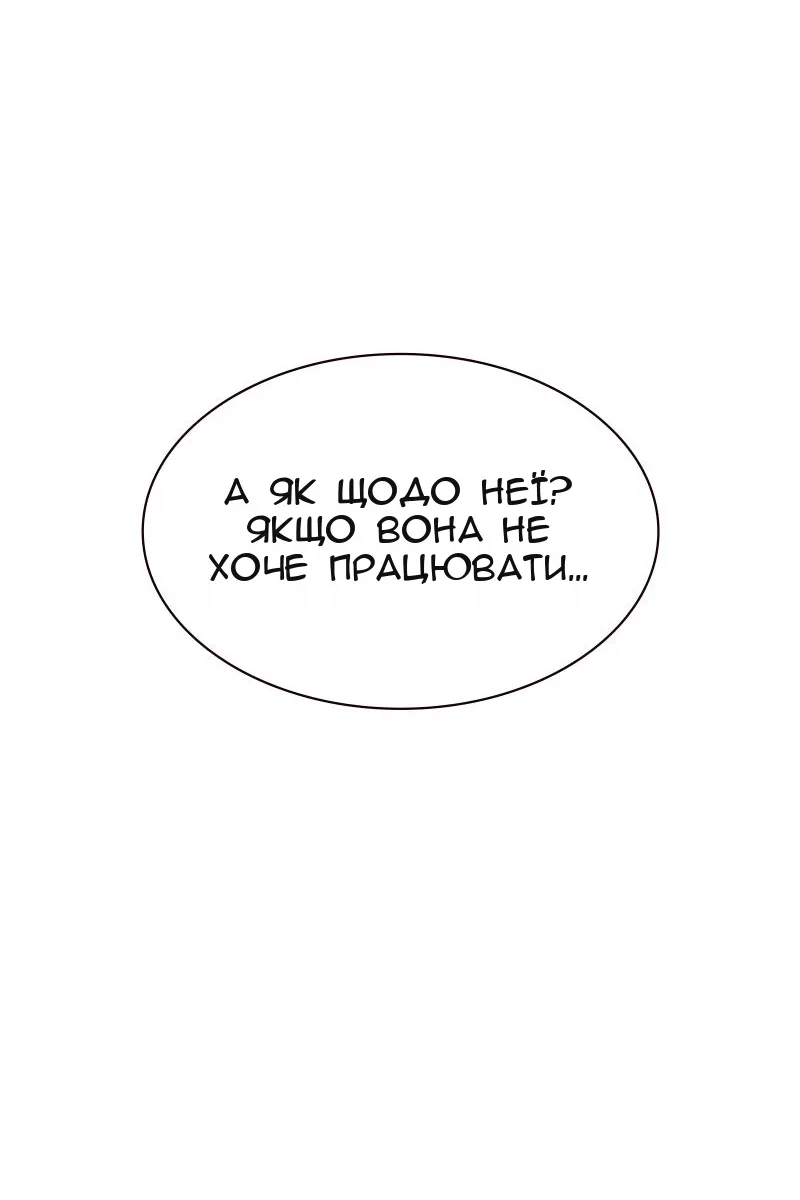 Сторінка 24
