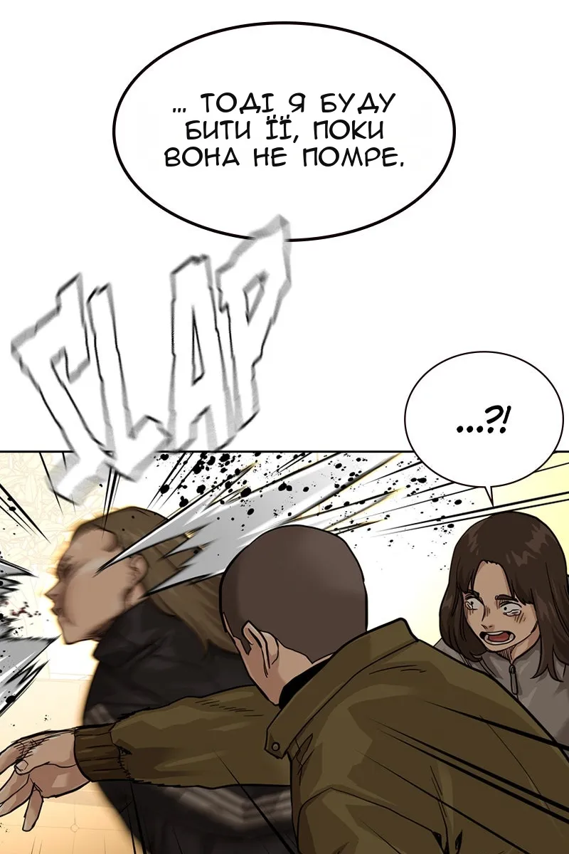 Сторінка 25