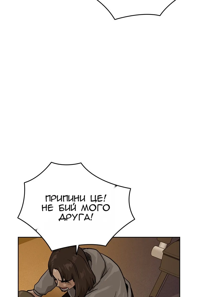 Сторінка 28