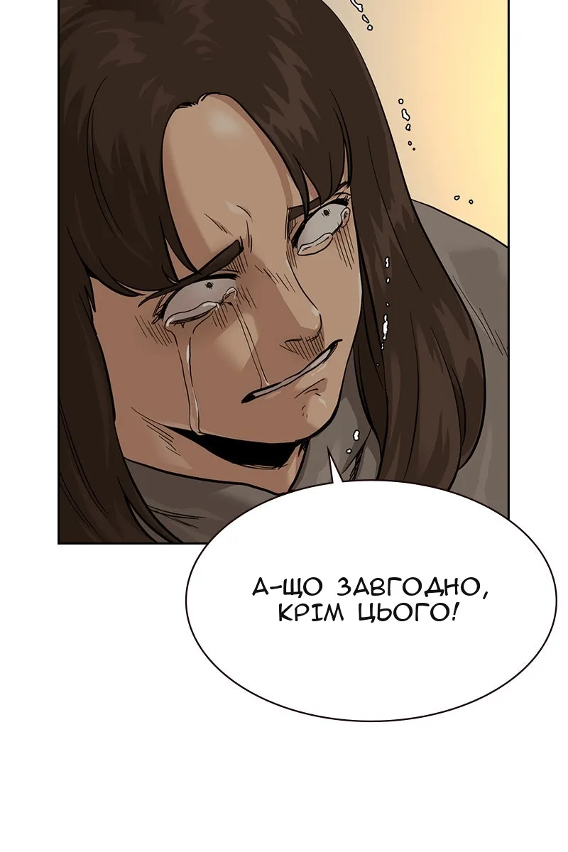 Сторінка 32