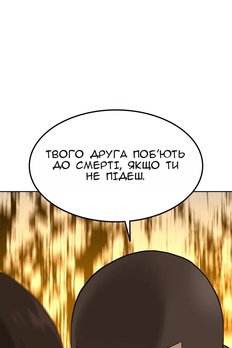 Сторінка 33