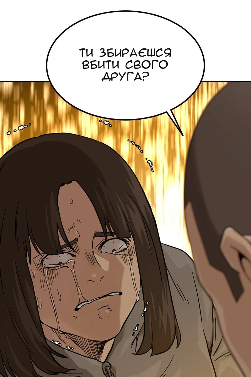Сторінка 35