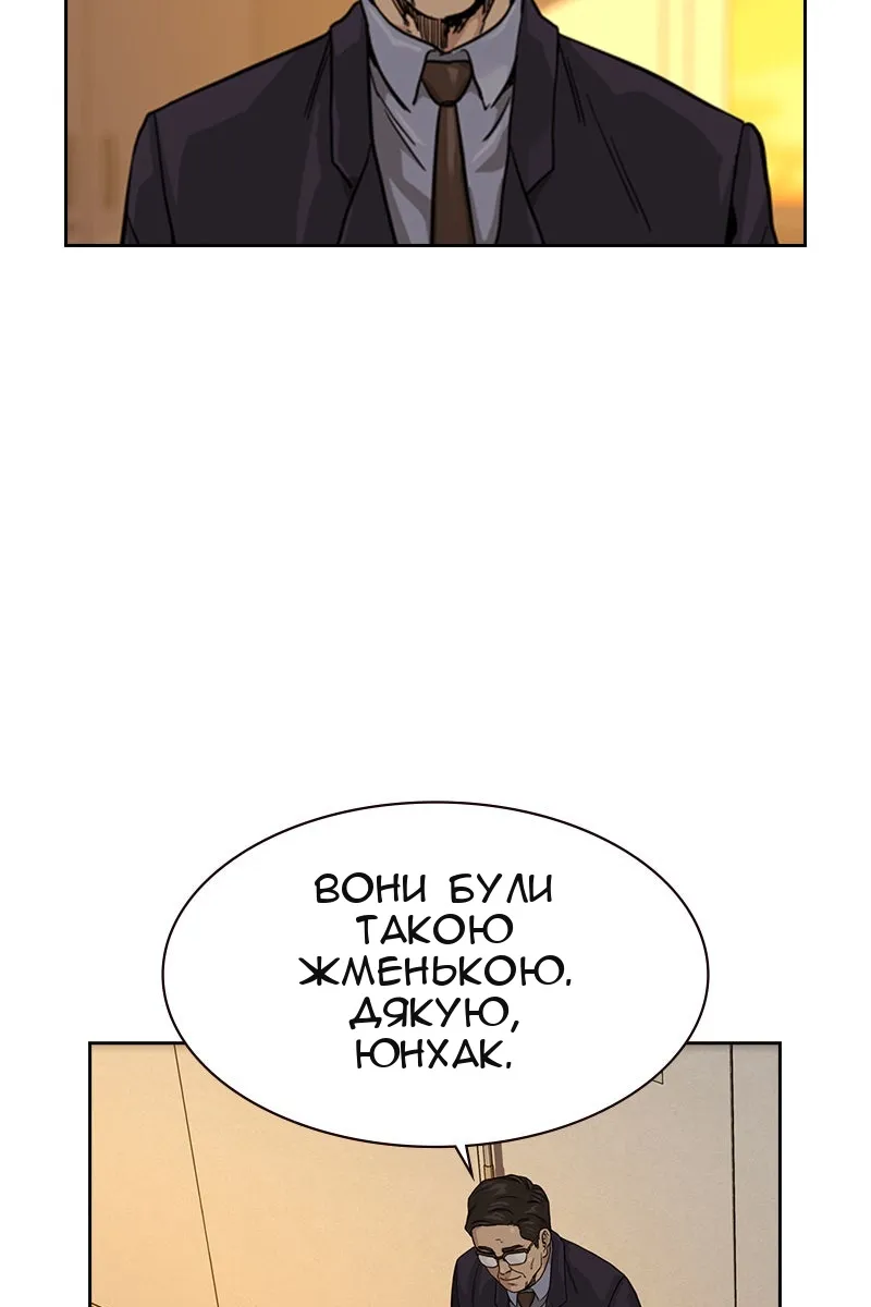 Сторінка 37