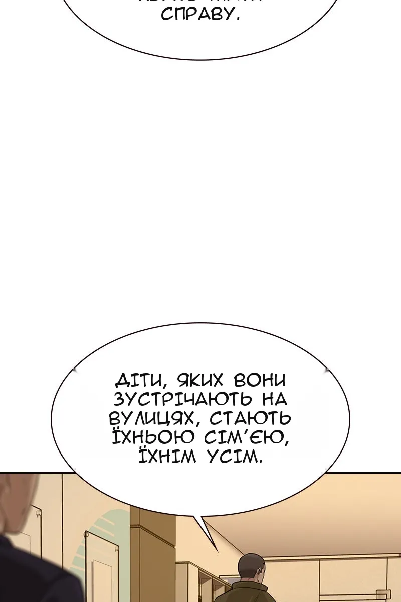 Сторінка 39