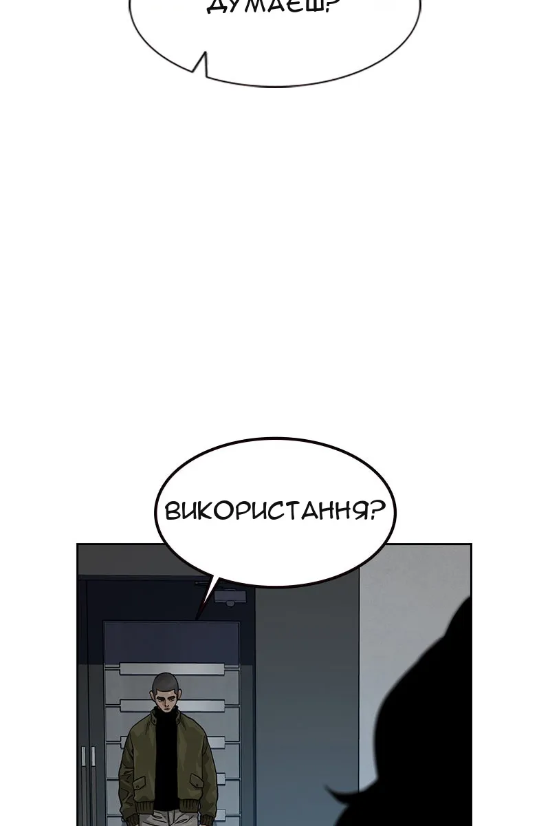 Сторінка 43