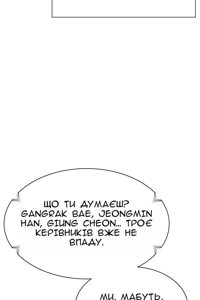 Сторінка 48