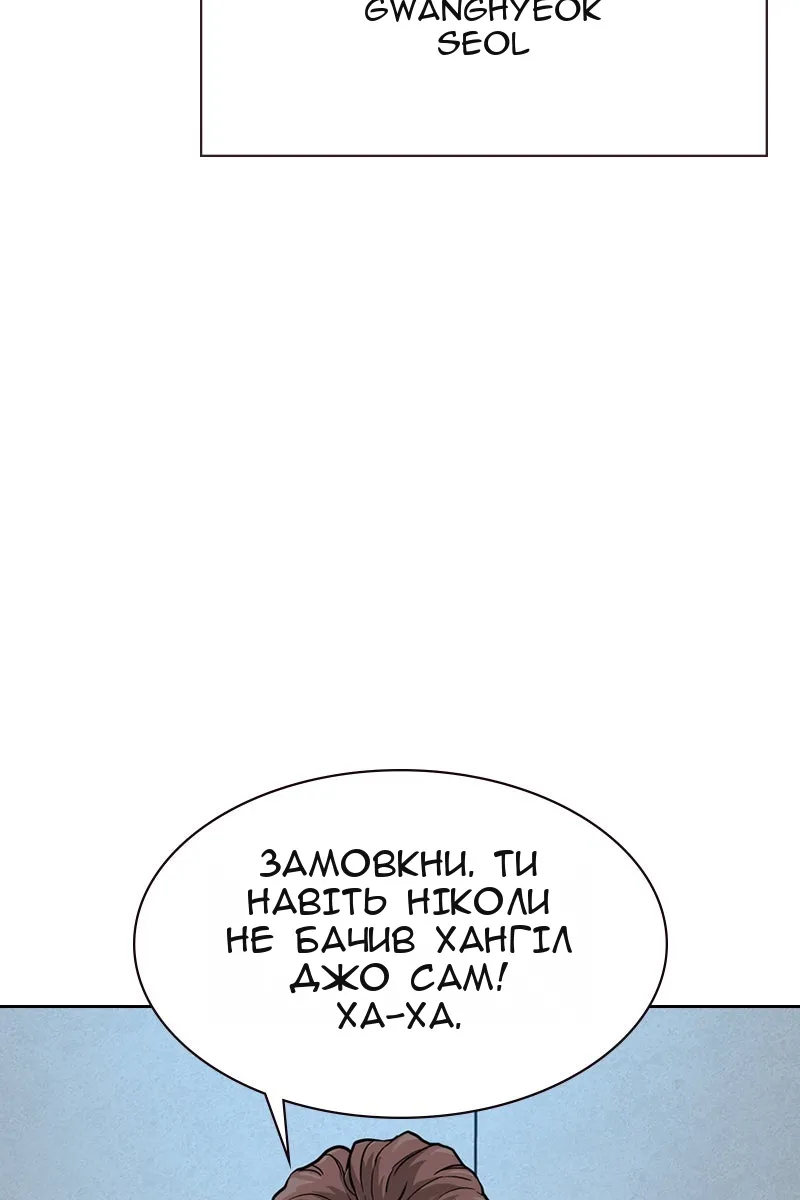 Сторінка 52