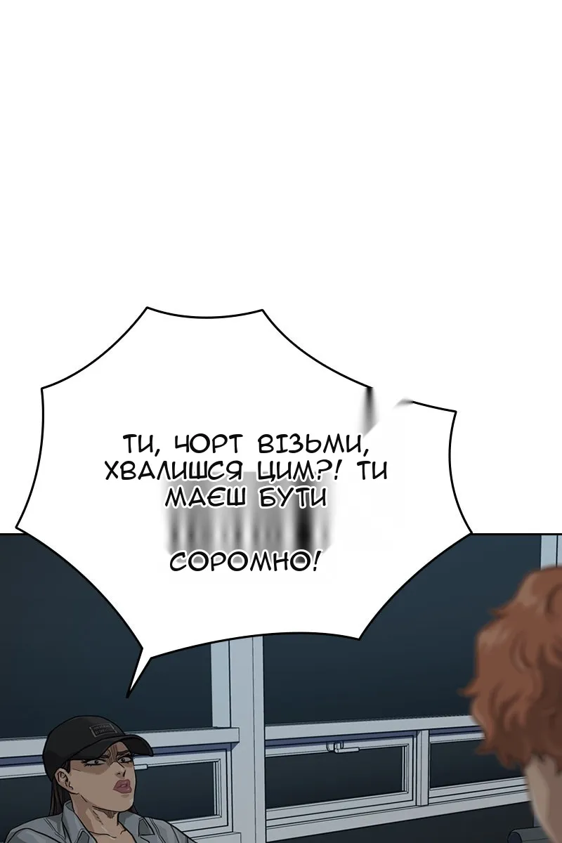 Сторінка 56