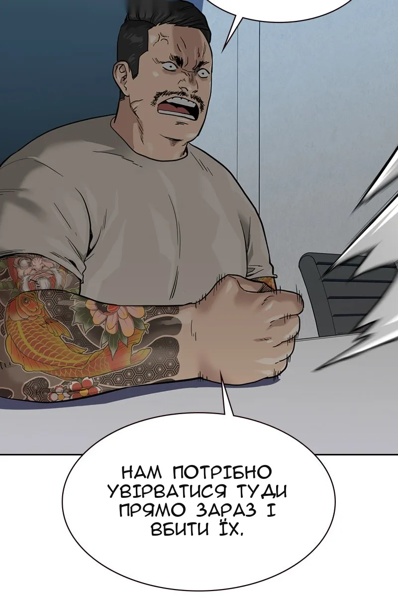 Сторінка 60
