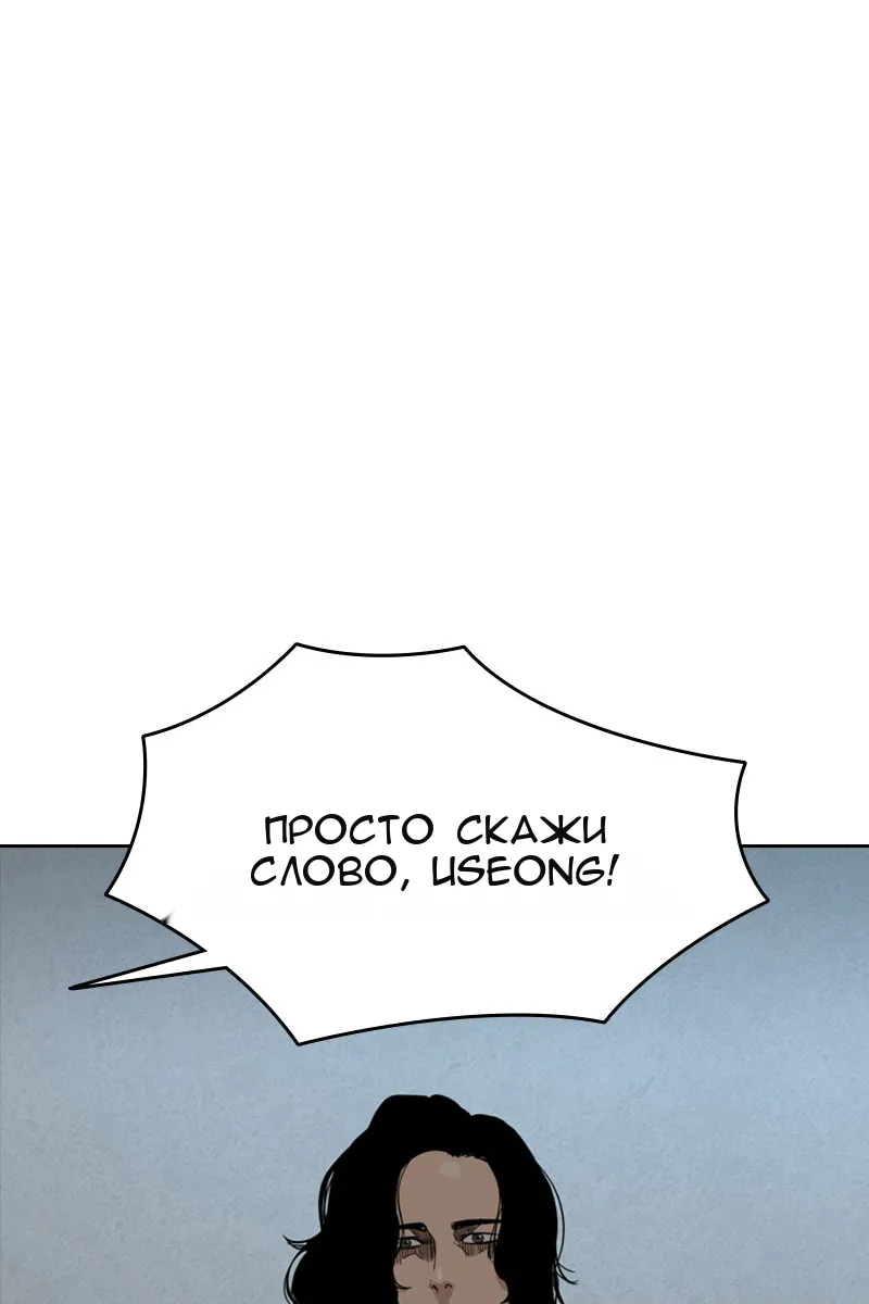 Сторінка 61