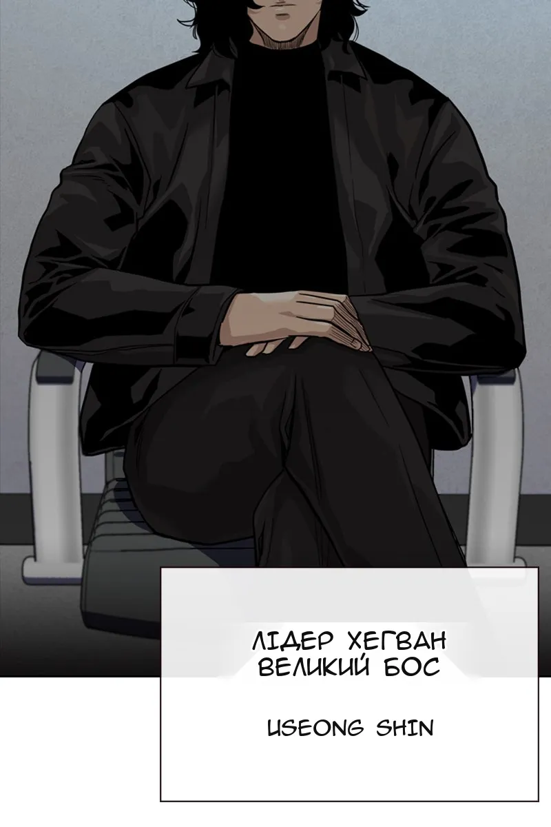 Сторінка 62
