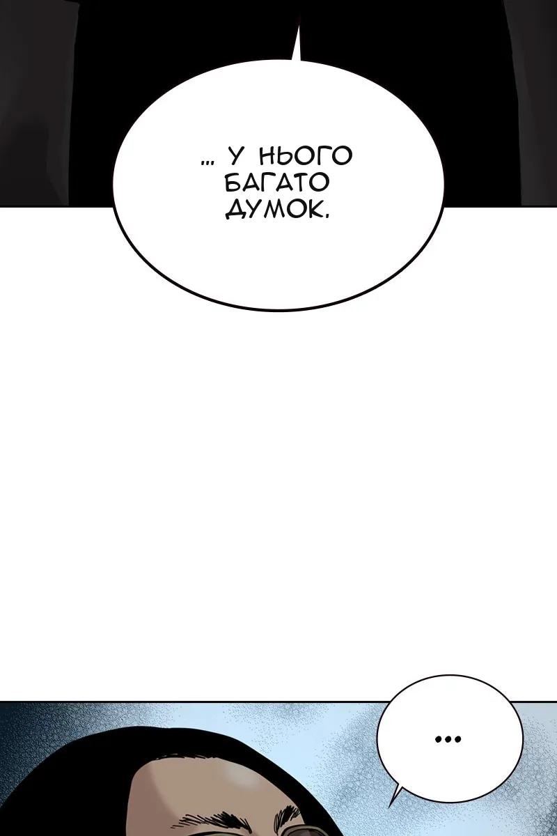 Сторінка 66