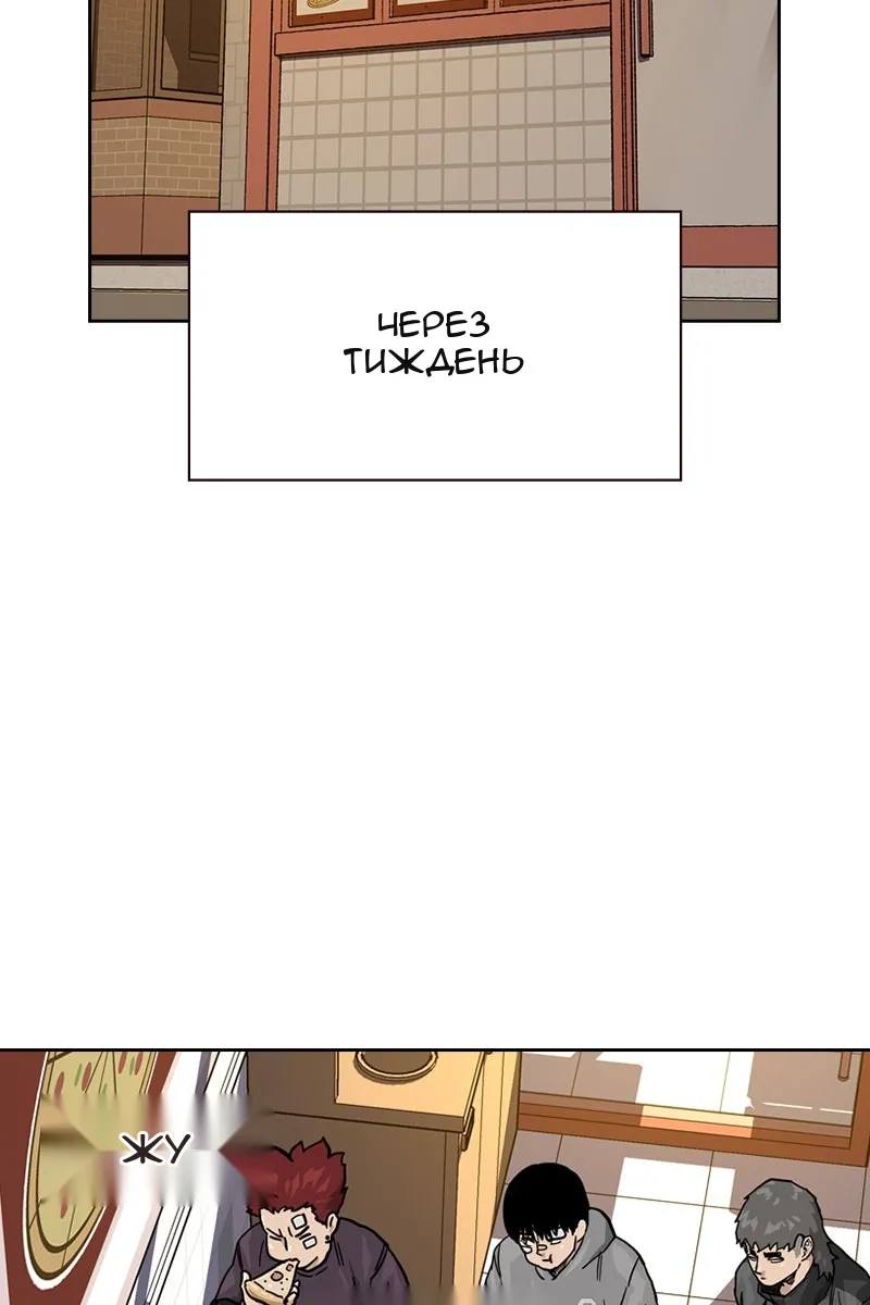 Сторінка 69