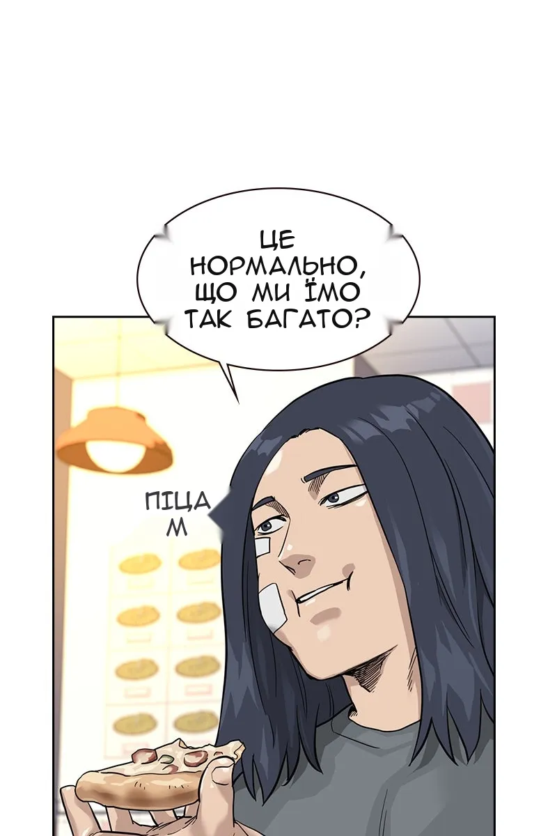 Сторінка 71