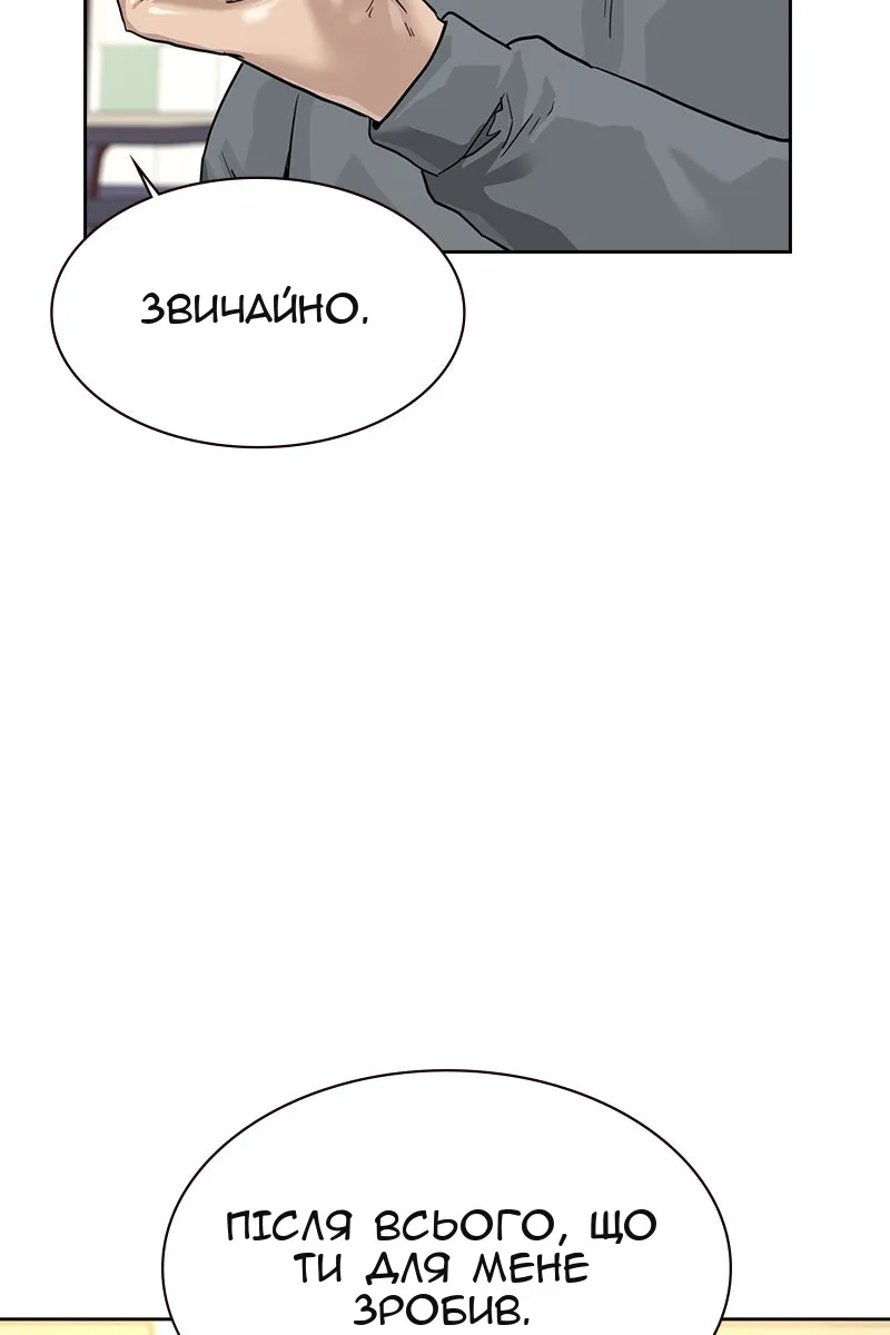 Сторінка 72