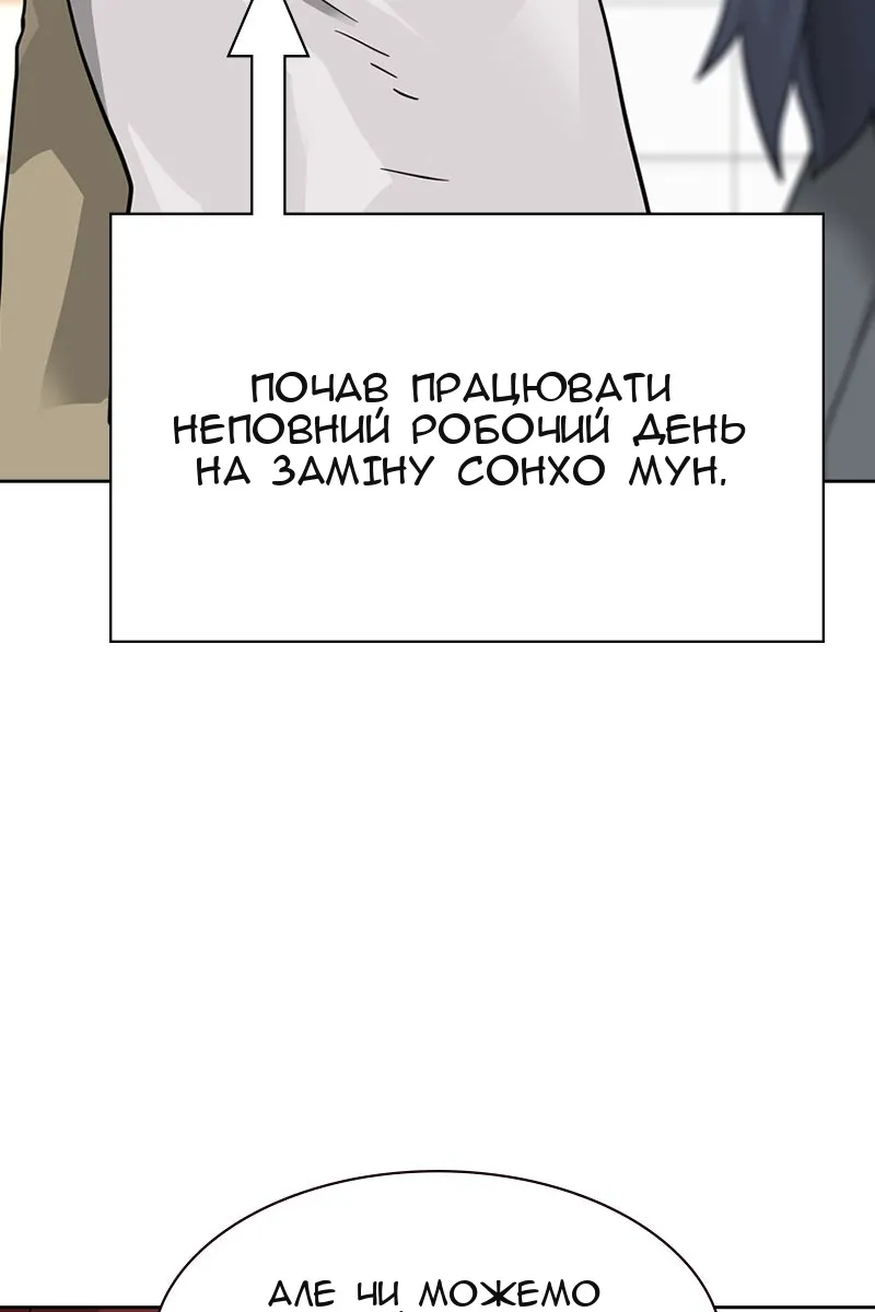 Сторінка 74