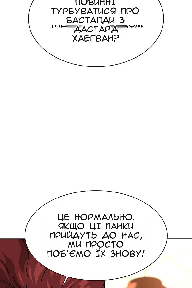 Сторінка 76